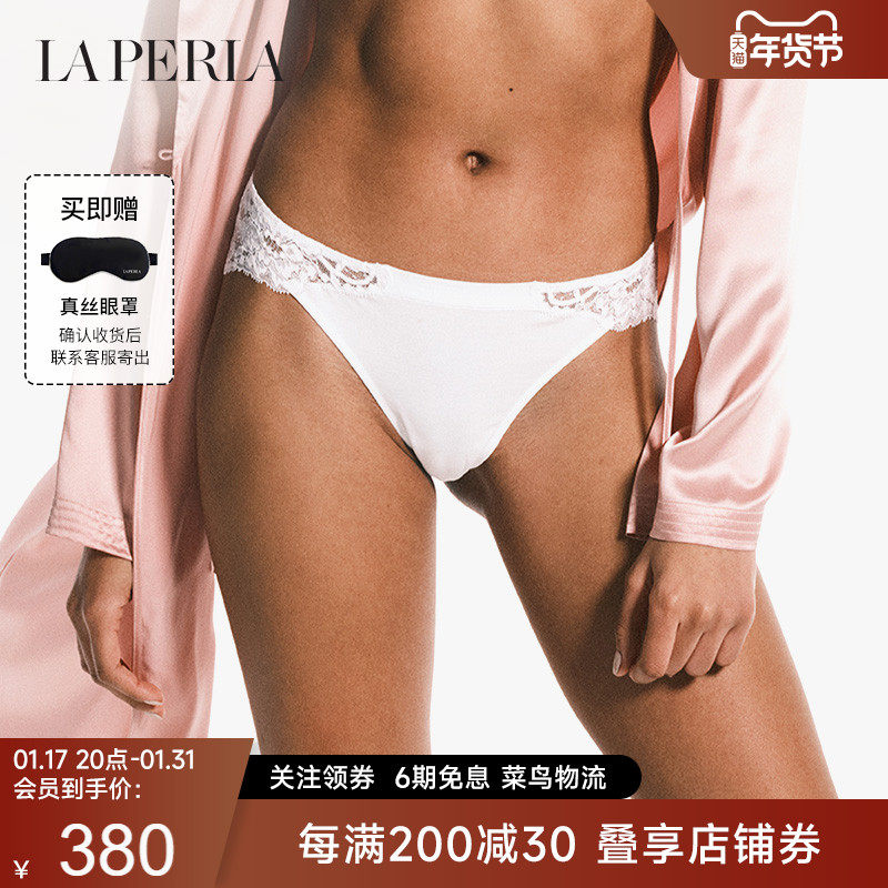 【限时折扣】LA PERLA女士SOUPLE性感蕾丝薄款透气纯棉中腰三角裤