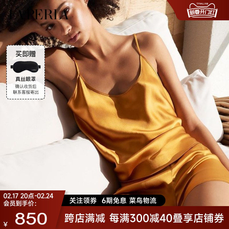 【新年礼物】LA PERLA女士睡衣SILK真丝吊带睡衣睡裤两件套装正品