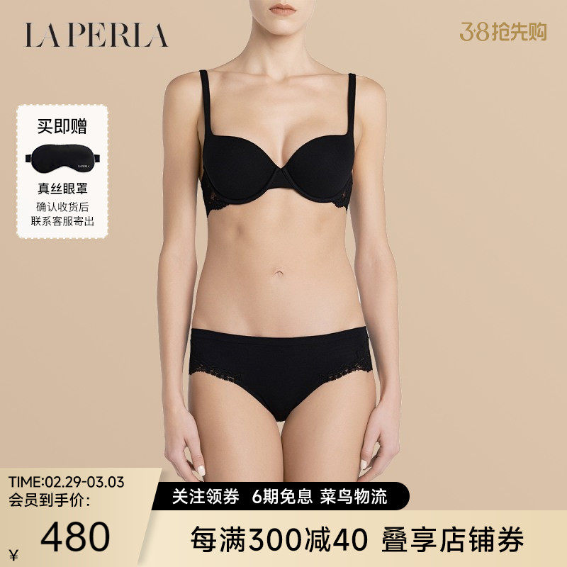 【限时折扣】LA PERLA女士内衣SOUPLE'全罩杯聚拢文胸刺绣拼接奢