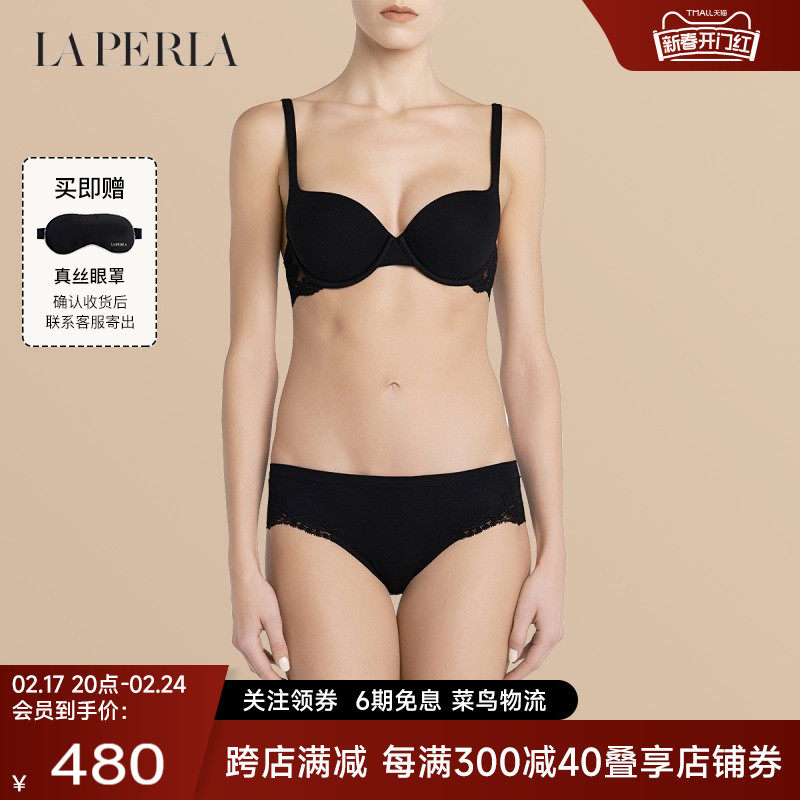 【限时折扣】LA PERLA女士内衣SOUPLE'全罩杯聚拢文胸刺绣拼接奢