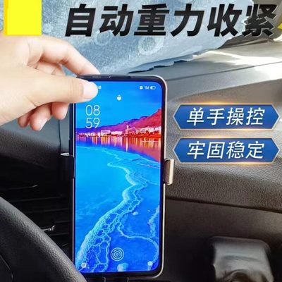 适用于大货车J6P专用车载手机支架工作台导航固定重力支架防震