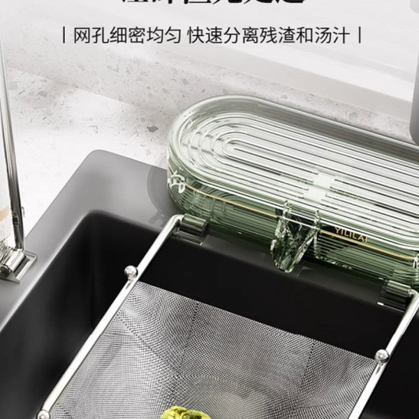 轻奢吸盘水槽沥水架厨房过滤网架防堵洗碗盆水池厨余垃圾可沥水架