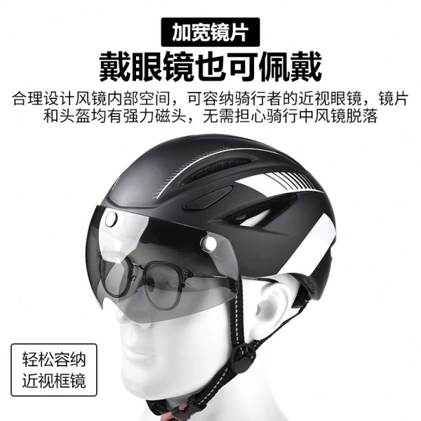山地车一体成型可调节骑行安全头盔自行车头帽子夏男女轻四季通用