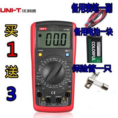 包邮优利德数字万用表 UT39A UT39B UT39C UT39E 万用表表笔 电池