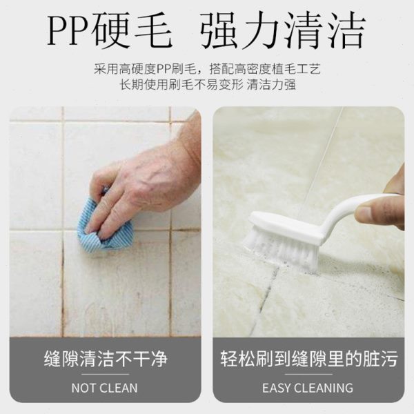 小刷子浴室角落刷子卫生间瓷砖地板缝隙清洁刷厨房去死角小刷子