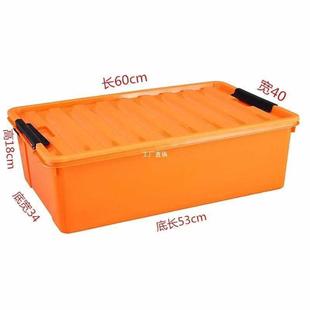 有盖搬家带轮子物品扁平床底收纳箱有盖滑轮抽屉式 扁23cm高收