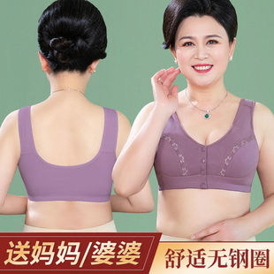 北极绒纯棉内衣女聚拢前扣上托收副乳无钢圈中老年妈妈文胸罩薄款