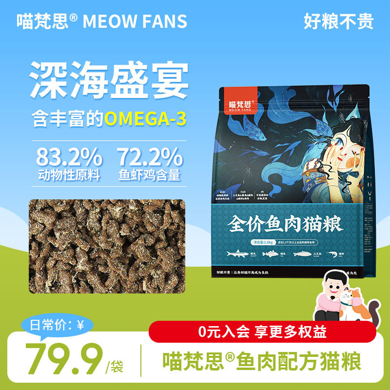 ����˼�����è����è��èȫ��è����3.6��/�� 200.94Ԫ��3��(��66.98Ԫ/��)