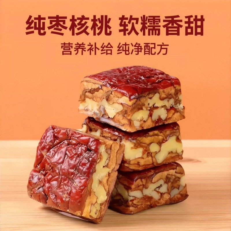 枣仁派正宗新疆特产枣夹核桃零添加必买休闲零食超市官方旗舰店