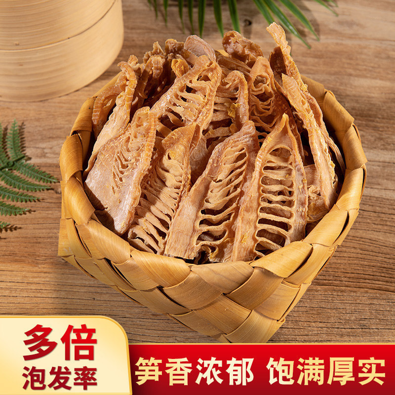 黄山无盐笋干货嫩笋尖农家自制非特一级野生特产冬笋新鲜商用