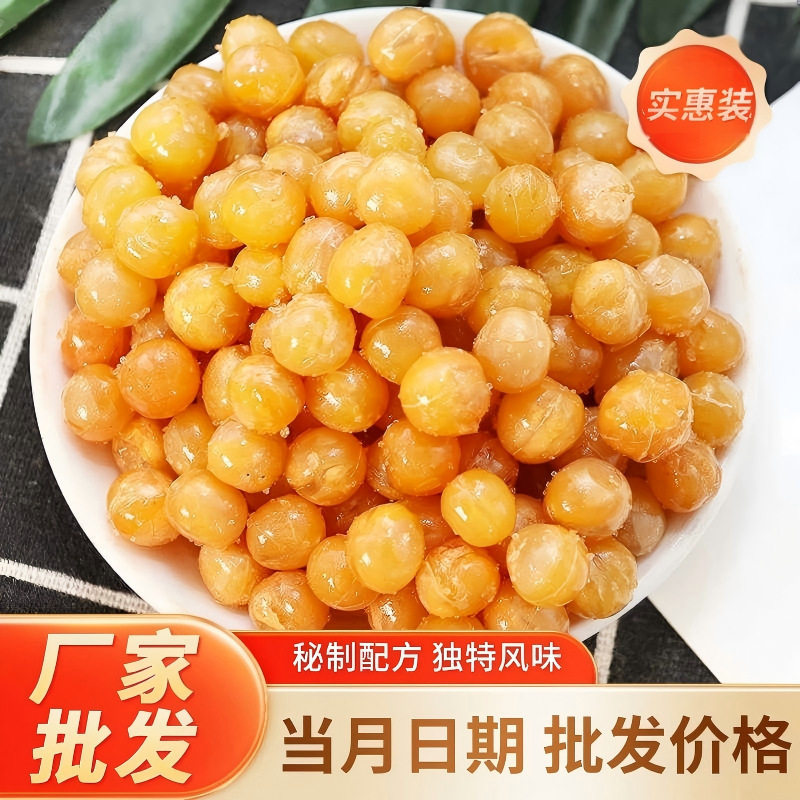 黄金豆油炸豌豆150g罐装牛肉味香酥脆休闲零食香辣豌豆小吃下酒菜