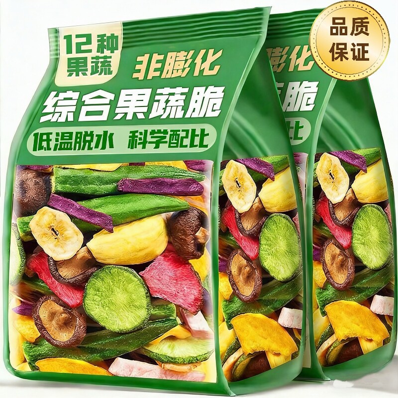 综合果蔬脆什锦水果干蔬菜干混合装秋葵香菇脆芒果香蕉片冻干零食