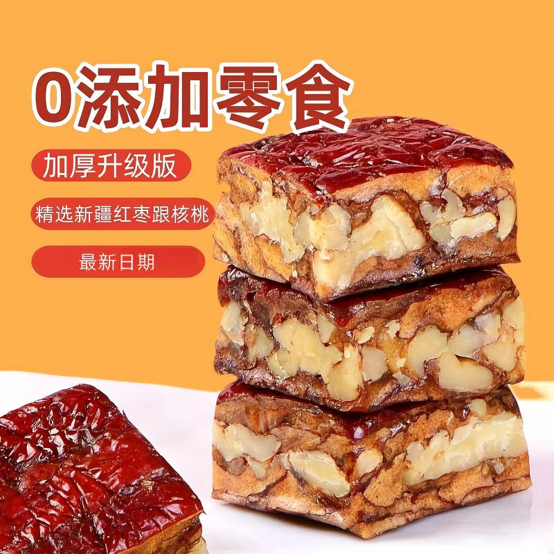 枣仁派新疆枣夹核桃无糖精枣糕干果夹心休闲零食零食官方旗舰店图片
