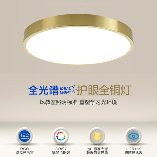 护眼全光谱美式简约现代轻奢卧室