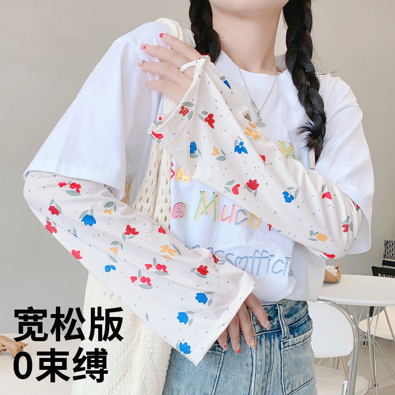 冰丝防晒蝴蝶结袖套女夏季户外骑行防晒冰袖保护手臂抗UV薄款
