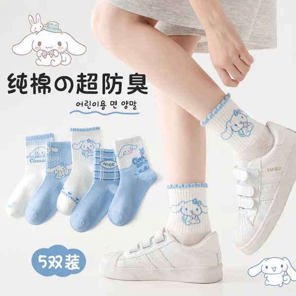 Товары от 慕新医疗器械旗舰店