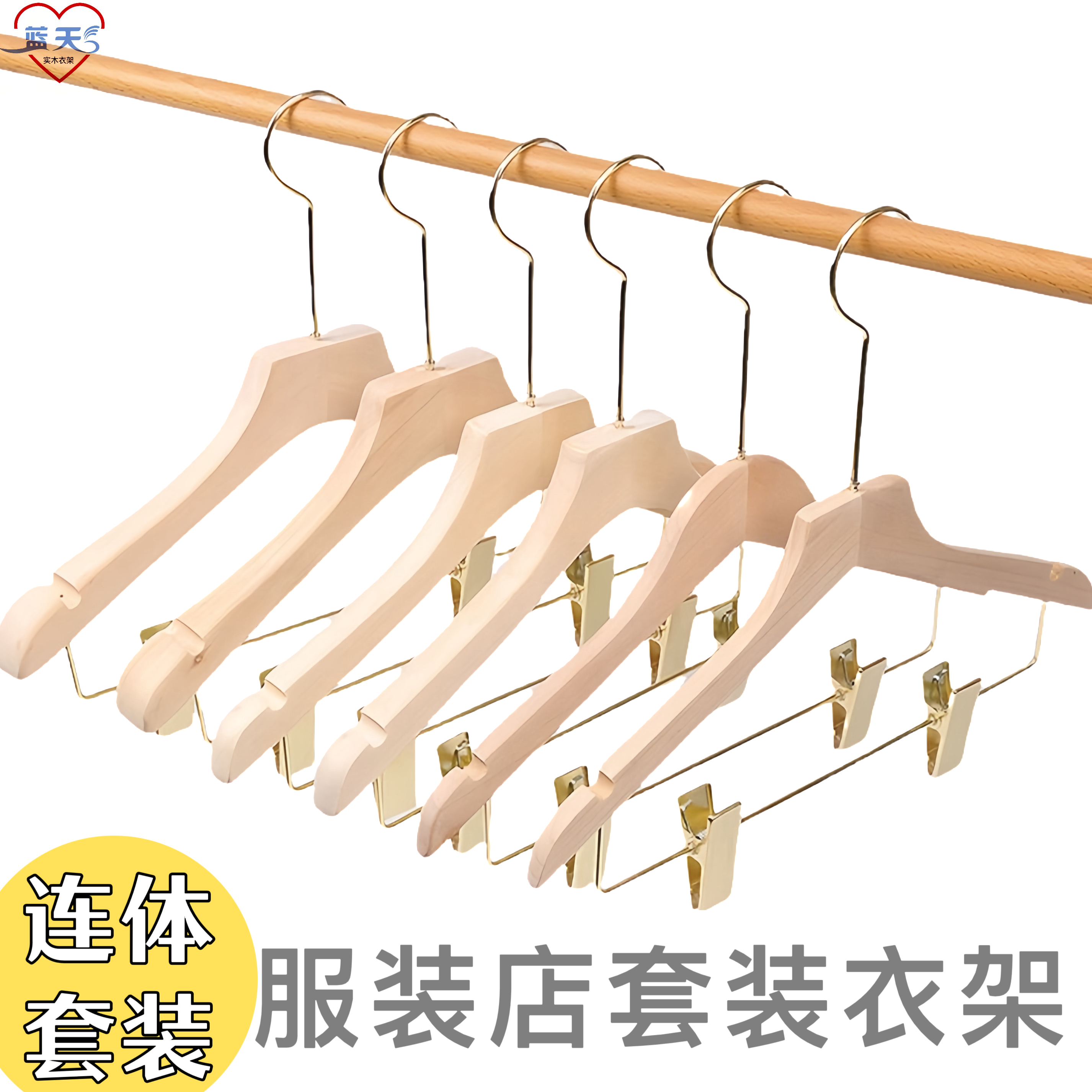 实木服装店专用一体裤架