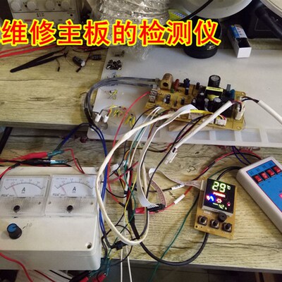 新恒温热水器检测仪维修工具模拟器数U码显示露姐厨卫