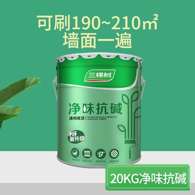 漆碱味防霉f抗净封闭底漆乳胶漆用家墙面漆内墙自刷防潮涂料.