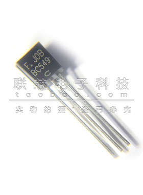 音响功放三极管 BC549C  TO-92 晶体管 直插 全新原装 集成电路