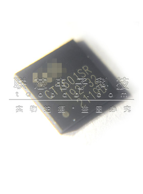 全新原装 CT7601SR 贴片QFN-48 音频USB数字解码芯片 集成电路IC
