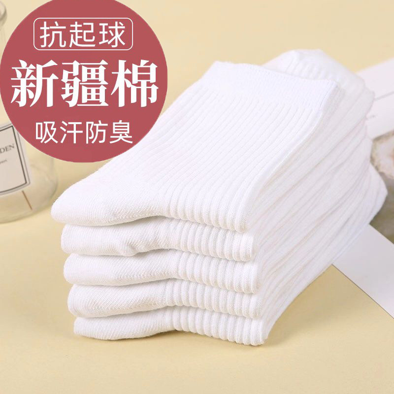 新疆棉袜子男袜吸汗防臭防滑运动袜春秋季双针加厚中筒纯色灰色袜