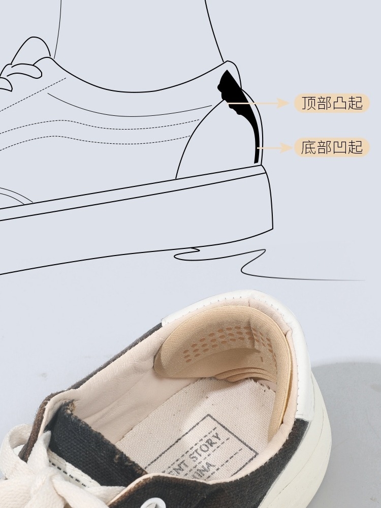 磨腳貼帆布鞋板鞋鞋腳后跟