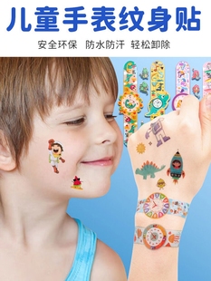 儿童女孩手表纹身贴学生防水无毒可洗男童持久一次性可爱卡通贴纸