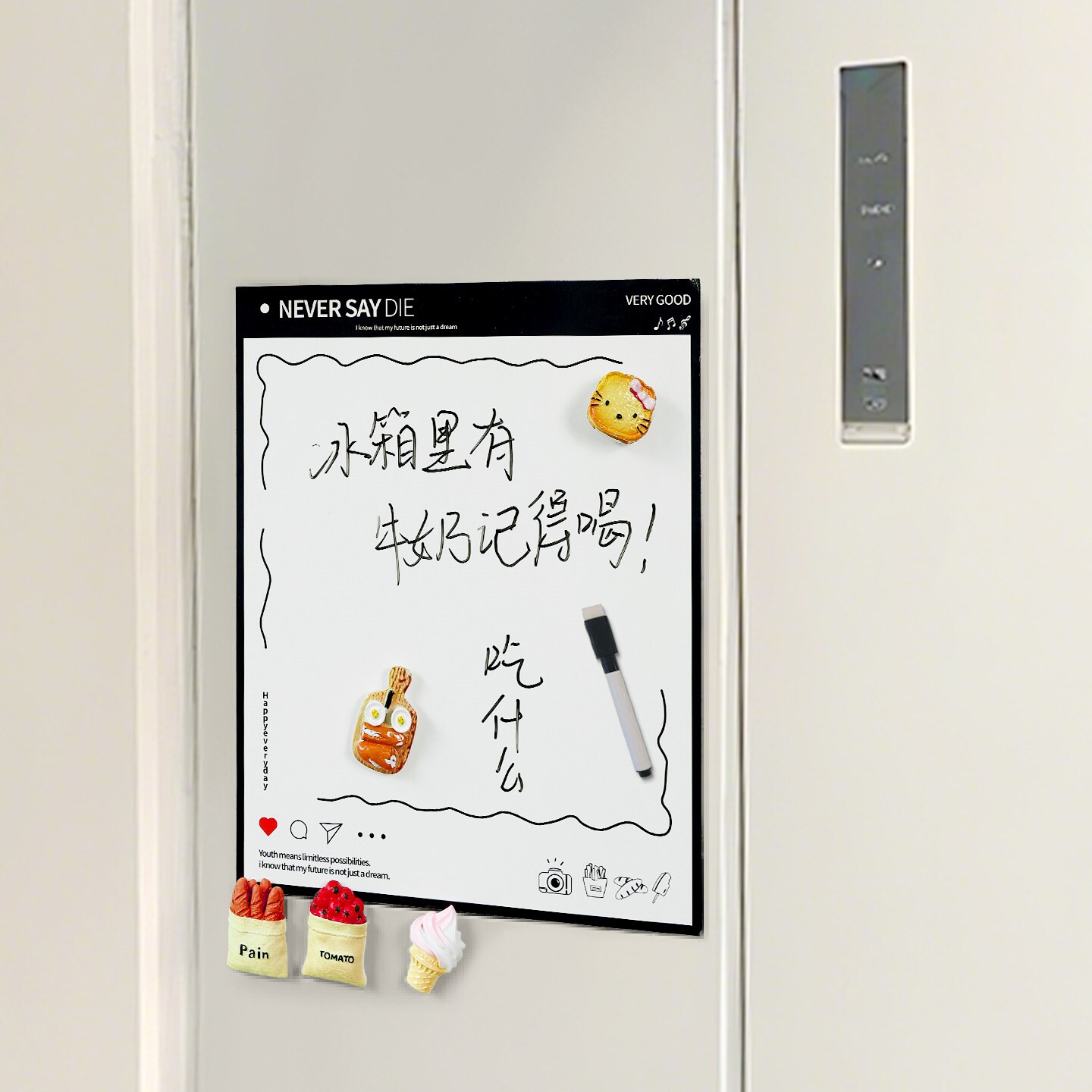 冰箱贴磁吸留言板板磁力记事贴个性创意展示白板贴便利贴装饰日历