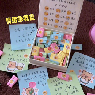 情绪盒子diy急救迷你精致小信封包卡牌手工创意材料包悄悄话纸条