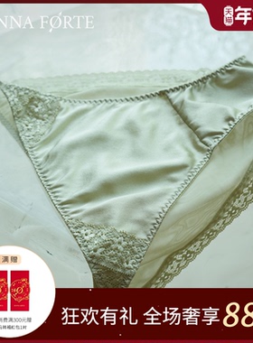 DonnaForte真丝低腰蕾丝内裤轻盈小巧半臀裤舒适里档|Paloma Soft