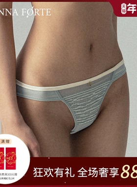 DonnaForte简约睫毛蕾丝性感半臀裤无痕舒适内裤|Paloma Track