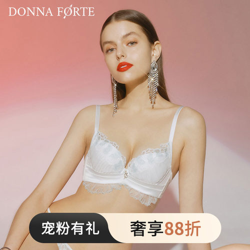 donnaforte文胸刺绣白色内衣透气