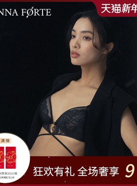 DonnaForte无钢圈花卉蕾丝内衣女真丝三角杯文胸美背设计|Flora