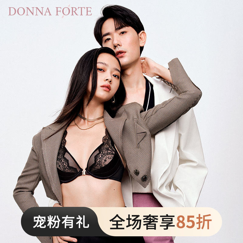 【明星同款】DonnaForte内衣女定制刺绣前扣性感美背文胸|LoveKey