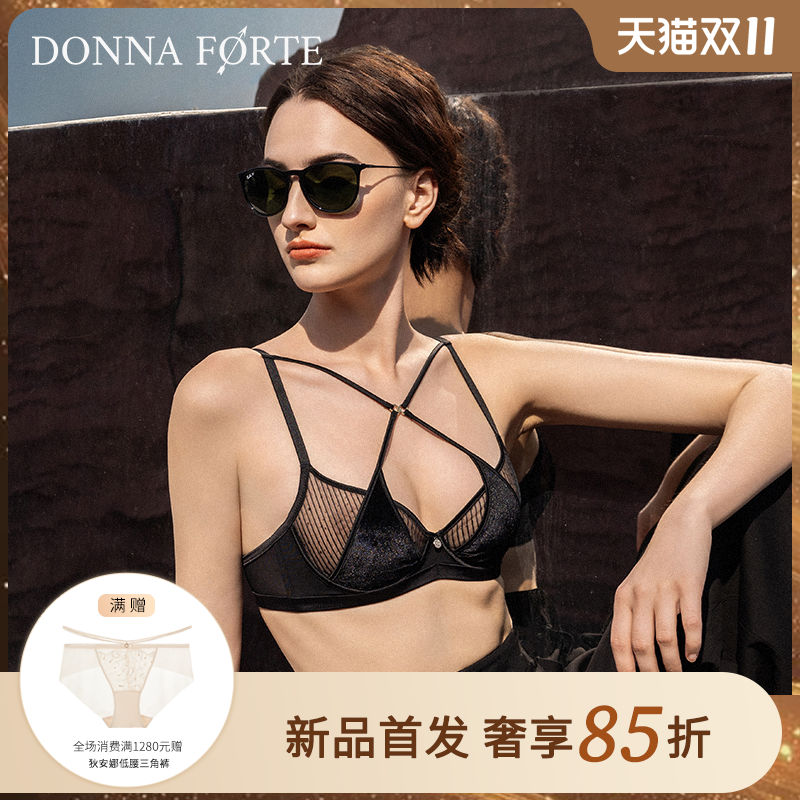 DonnaForte内衣X型丝光绒拼刺绣超薄大胸显小文胸|Paloma Nexus