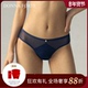 Paloma DonnaForte低腰三角裤 女网纱包臀缎面饰边舒适无痕 Jeans