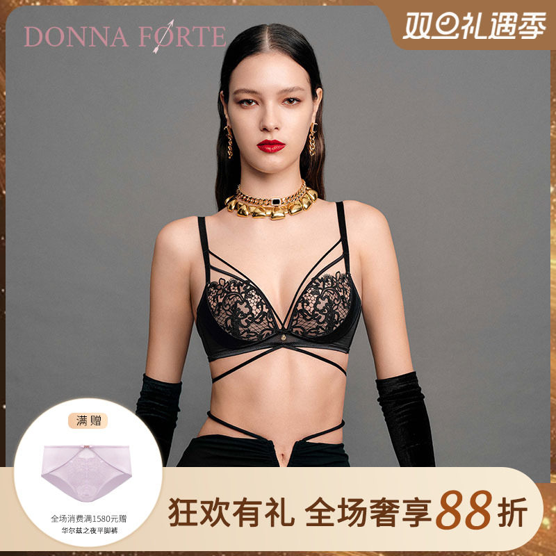 DonnaForte无钢圈舒适聚拢文胸