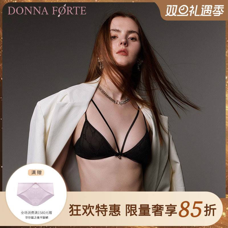 DonnaForte性感无钢托刺绣超薄