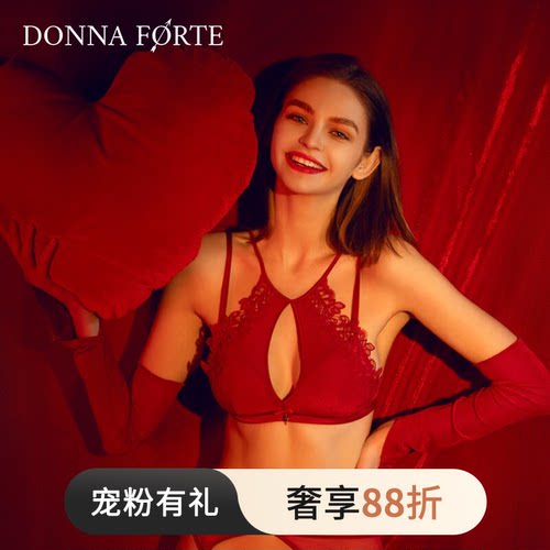 DonnaForte内衣性感镂空丝绒水溶刺绣挂脖无钢圈文胸薄新年|Rhea