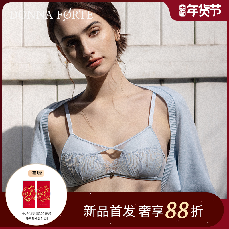 DonnaForte性感刺绣真丝三角杯内衣无钢圈文胸薄款|Metis墨提斯,女士内衣/男士内衣/家居服,文胸,淘宝优惠券,粉丝福利购,淘宝优惠卷