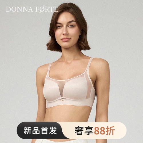 DonnaForte透气网纱无钢圈薄款内衣防走光抹式胸文胸|Paloma Free
