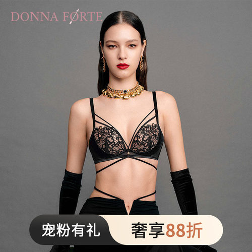 DonnaForte无钢圈舒适聚拢文胸