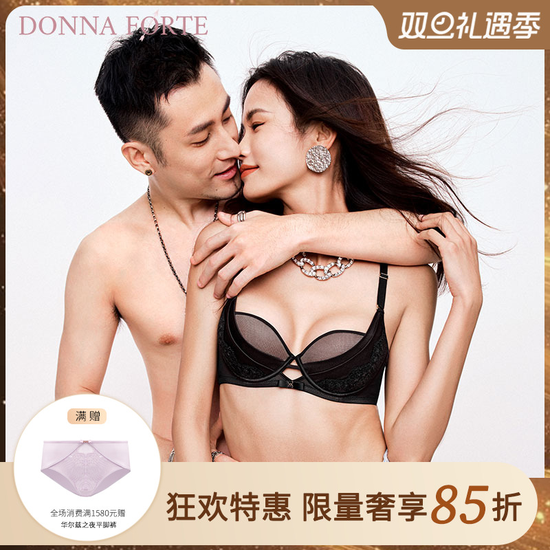 【明星同款】DonnaForte内衣女定制刺绣薄款美背性感文胸|LoveKey