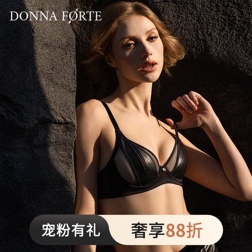 DonnaForte超薄立体皮革内衣舒适软圈大胸显小文胸|Paloma Edgy