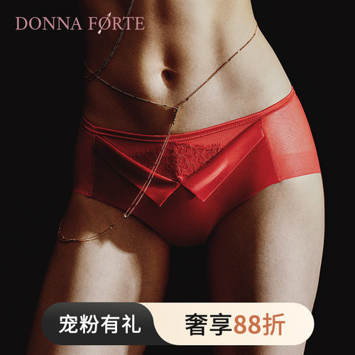 性感平角裤薄纱无痕女士