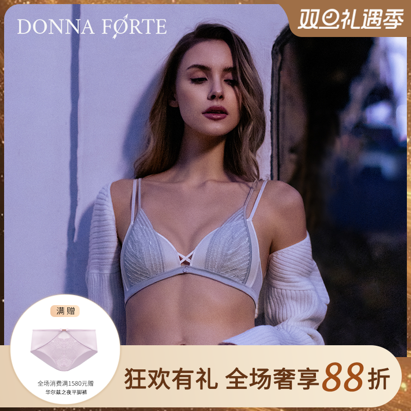 DonnaForte简约蕾丝真丝三角杯内衣薄款无钢圈文胸|Paloma Track