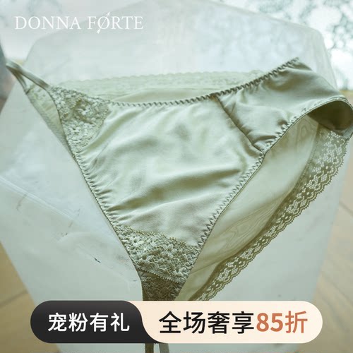 DonnaForte真丝低腰蕾丝内裤轻盈小巧半臀裤舒适里档|Paloma Soft