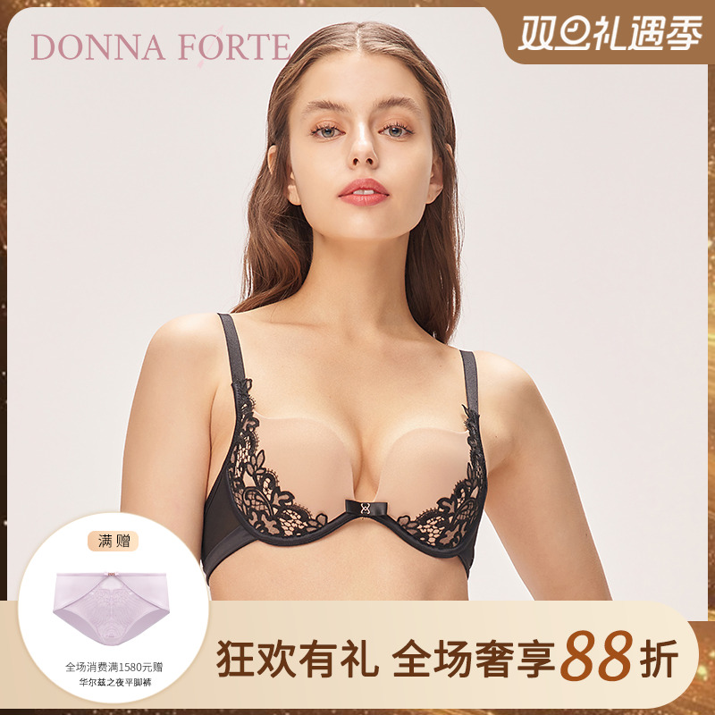 集中模杯深v内衣聚拢性感