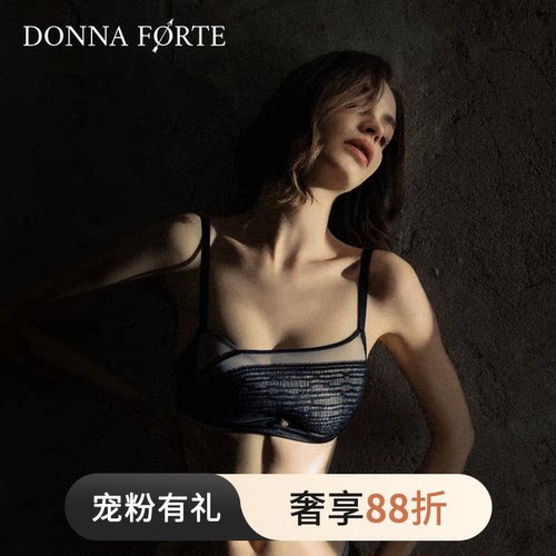 DonnaForte简约睫毛蕾丝超薄内衣透气无感软圈文胸|Paloma Track